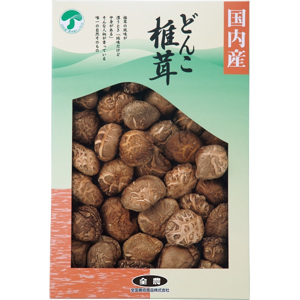 シャディ　全農　どんこ椎茸（210g） 1個※軽 (ご注文単位1個)【直送品】