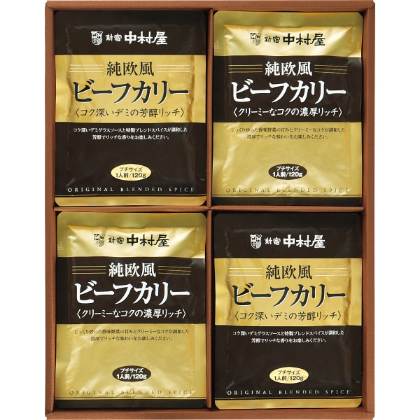 シャディ　新宿中村屋　純欧風ビーフカリー詰合せ 1個※軽 (ご注文単位1個)【直送品】