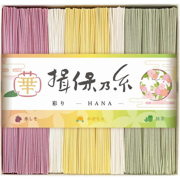 シャディ　手延素麺揖保乃糸（特級品）彩り・華-HANA-11束 1個※軽 (ご注文単位1個)【直送品】