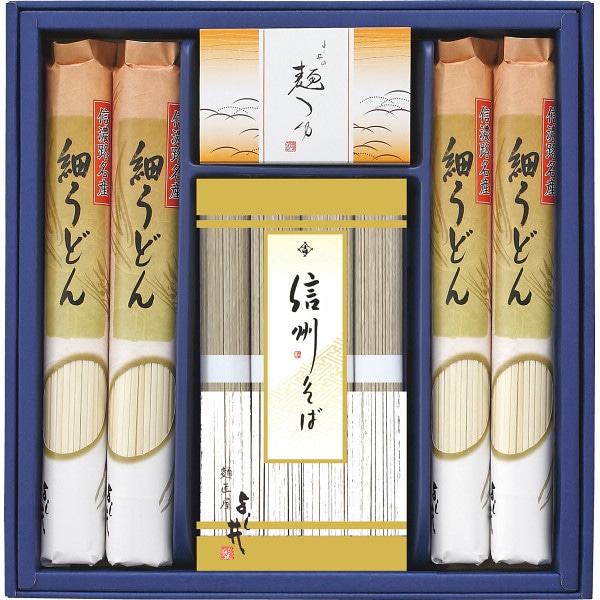 シャディ　信州そば・細うどんセット 1個※軽 (ご注文単位1個)【直送品】