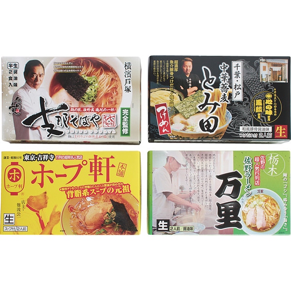 シャディ　関東繁盛店ラーメンセット（8食） 1個※軽 (ご注文単位1個)【直送品】