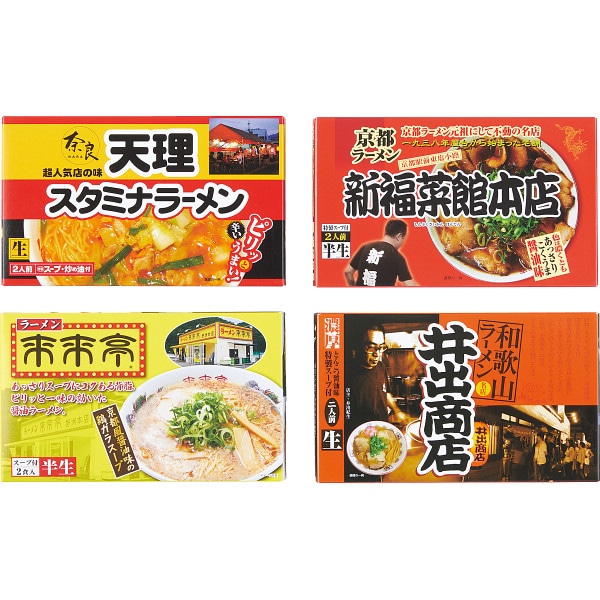 シャディ　関西繁盛店ラーメンセット（8食） 1個※軽 (ご注文単位1個)【直送品】