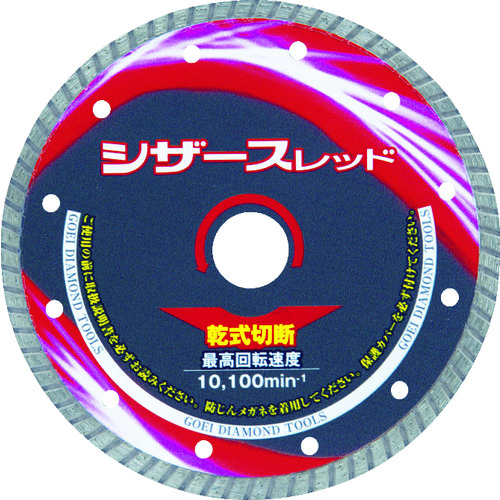 トラスコ中山 呉英 シザースレッド 105（ご注文単位1枚）【直送品】