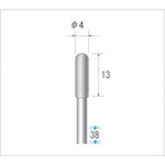 トラスコ中山 ナカニシ 超硬カッター 円筒先丸(シングルカット) 刃径4mm 刃長13mm（ご注文単位1本）【直送品】