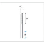 トラスコ中山 ナカニシ 超硬カッター ロング 刃径3mm　476-2967（ご注文単位1本）【直送品】