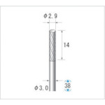 トラスコ中山 ナカニシ 超硬カッター 円筒(ダブルカット) 刃径2.9mm 刃長14mm（ご注文単位1本）【直送品】