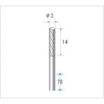 トラスコ中山 ナカニシ 超硬カッター ロング 刃径3mm　476-3254（ご注文単位1本）【直送品】