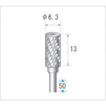 トラスコ中山 ナカニシ 超硬カッター 円筒(ダブルカット・エンドカット付) 刃径6.3mm 刃長12.7mm（ご注文単位1本）【直送品】