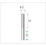 トラスコ中山 ナカニシ 超硬カッター 円筒(ダブルカット・エンドカット付)刃径3mm 刃長14mm　476-3301（ご注文単位1本）【直送品】