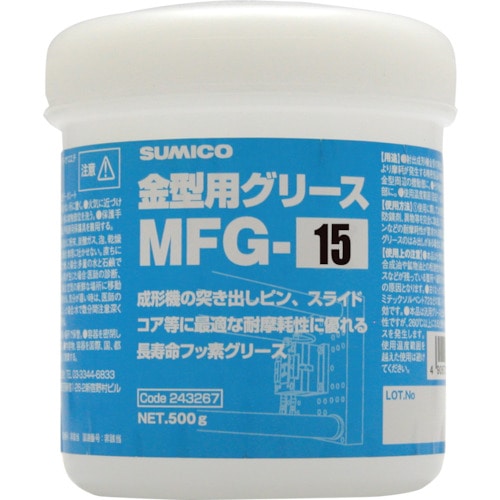 トラスコ中山 住鉱 金型用グリース MFG-15 500G（ご注文単位1個）【直送品】