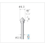 トラスコ中山 ナカニシ 超硬カッター テーパー(シングルカット) 刃径6.3mm 刃長4mm（ご注文単位1本）【直送品】