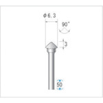 トラスコ中山 ナカニシ 超硬カッター テーパー(シングルカット) 刃径6.3mm 刃長3mm（ご注文単位1本）【直送品】