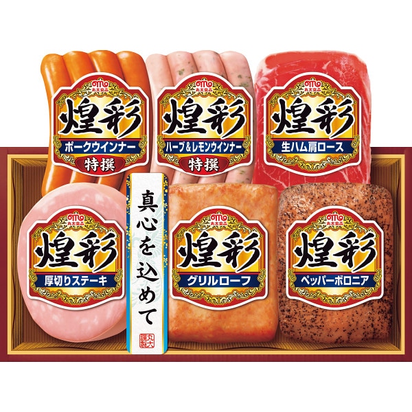 シャディ 丸大食品　煌彩ハムギフトセット 1個(ご注文単位1個) ※軽 【直送品】