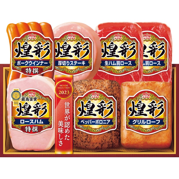 シャディ 丸大食品　煌彩ハムギフトセット 1個(ご注文単位1個) ※軽 【直送品】