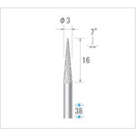 トラスコ中山 ナカニシ 超硬カッター テーパー(ダブルカット) 刃径3mm 刃長16mm（ご注文単位1本）【直送品】