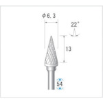 トラスコ中山 ナカニシ 超硬カッター テーパー(ダブルカット) 刃径6.3mm 刃長13mm（ご注文単位1本）【直送品】