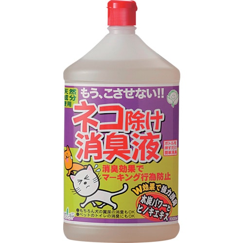 トラスコ中山 トヨチュー ネコ除け消臭液1000ml（ご注文単位1本）【直送品】