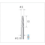 トラスコ中山 ナカニシ 超硬アロイカッター 砲弾(アロイカット) 刃径3mm 刃長12.7mm（ご注文単位1本）【直送品】