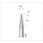 トラスコ中山 ナカニシ 超硬アロイカッター テーパー(アロイカット) 刃径6mm 刃長19mm（ご注文単位1本）【直送品】