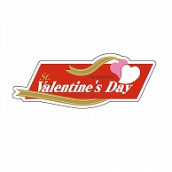 ARC POPシール VALENTINE　リボン LX115S 1束（ご注文単位1束）【直送品】