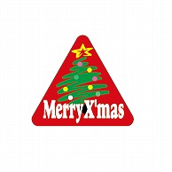 ARC POPシール MERRY　XMAS　ツリー LX245S 1束（ご注文単位1束）【直送品】