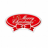 ARC POPシール MERRY　CHRISTMAS　リボン LX388S 1束（ご注文単位1束）【直送品】