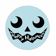 ARC POPシール ハロウィン　顔　透明 LX543S 1束（ご注文単位1束）【直送品】