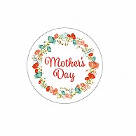 ARC POPシール MOTHERS　DAY LX563S 1束（ご注文単位1束）【直送品】