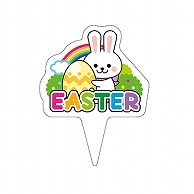 ARC ピック EASTERピック LX565S 1束（ご注文単位1束）【直送品】