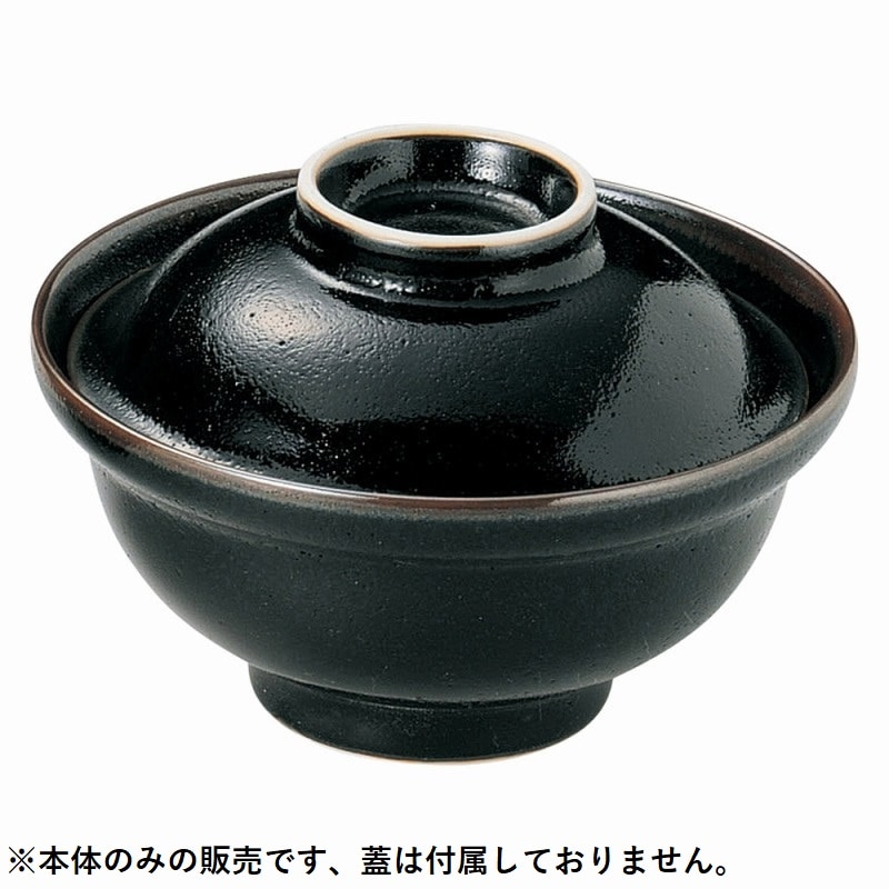 金正陶器 柚子天目5.0身丼 1個（ご注文単位1個）【直送品】