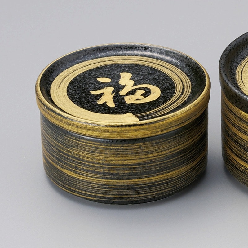 金正陶器 黒耀金刷毛福文字蓋物 (小) 1個（ご注文単位1個）【直送品】