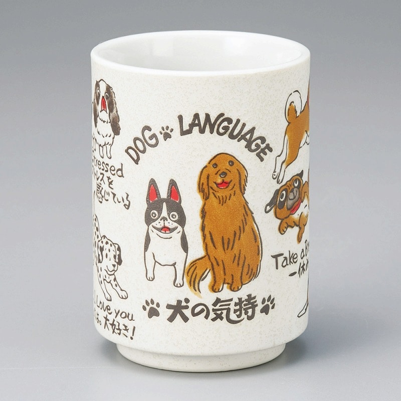 金正陶器 犬の気持ち中切立湯呑 1個（ご注文単位1個）【直送品】