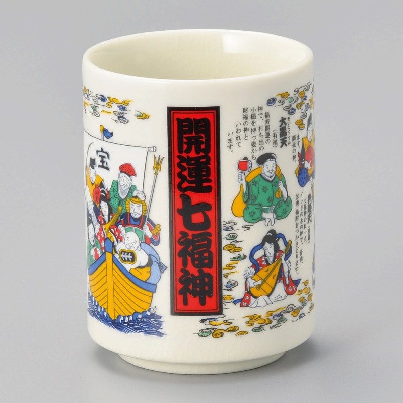 金正陶器 開運七福神寿司湯呑 1個（ご注文単位1個）【直送品】