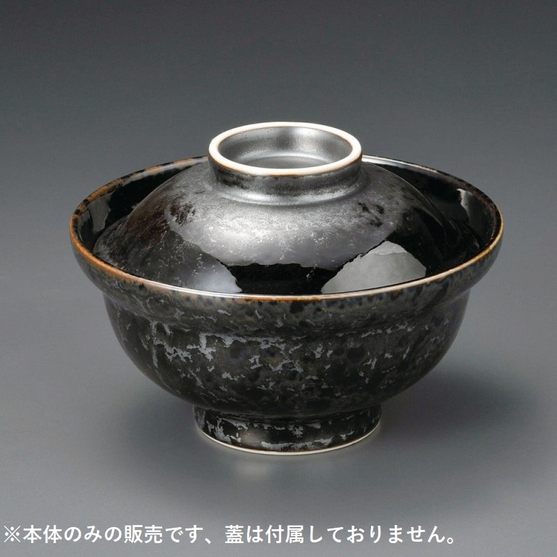 金正陶器 黒真珠身丼 1個（ご注文単位1個）【直送品】