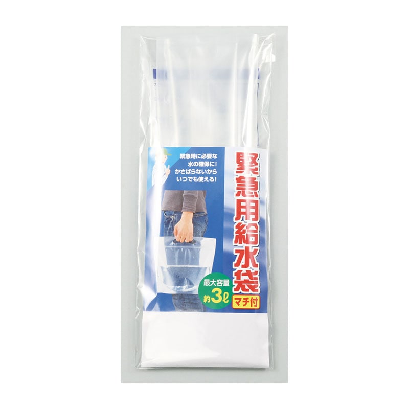 ㈱アーテック緊急用給水袋　3L　マチ付 1個（ご注文単位1個）【直送品】