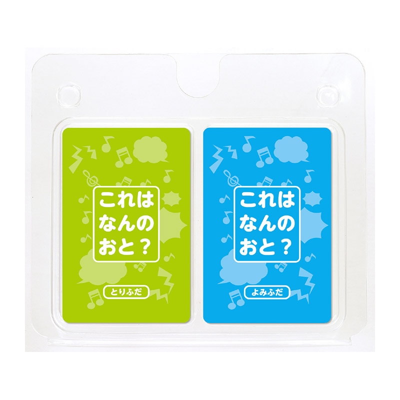 ㈱アーテックこれはなんの音？かるた 1個（ご注文単位1個）【直送品】