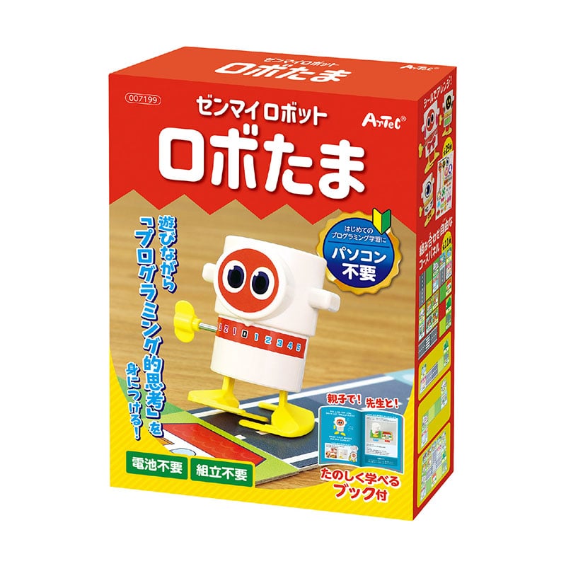 ㈱アーテックゼンマイロボット　ロボたま 1個（ご注文単位1個）【直送品】