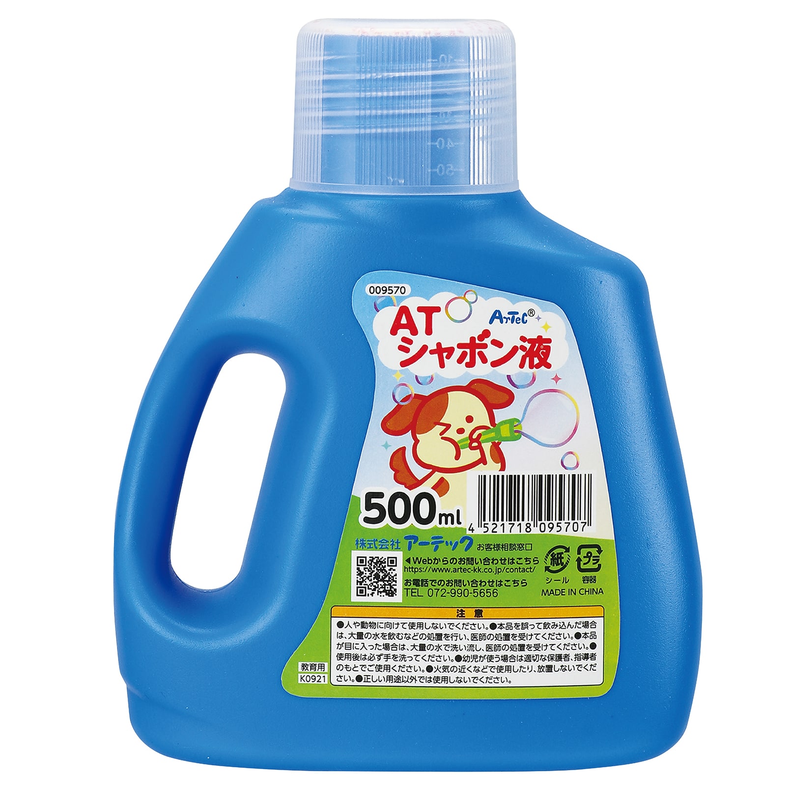 ㈱アーテックATしゃぼん液　　500ml 1本（ご注文単位1本）【直送品】