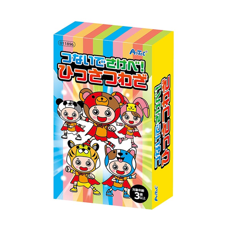 ㈱アーテックつないでさけべ！ひっさつわざ 1個（ご注文単位1個）【直送品】