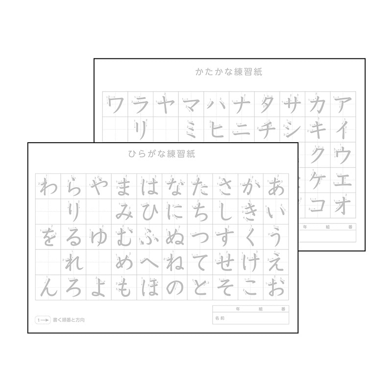 ㈱アーテックひらがな・かたかな練習水書紙 1枚（ご注文単位1枚）【直送品】