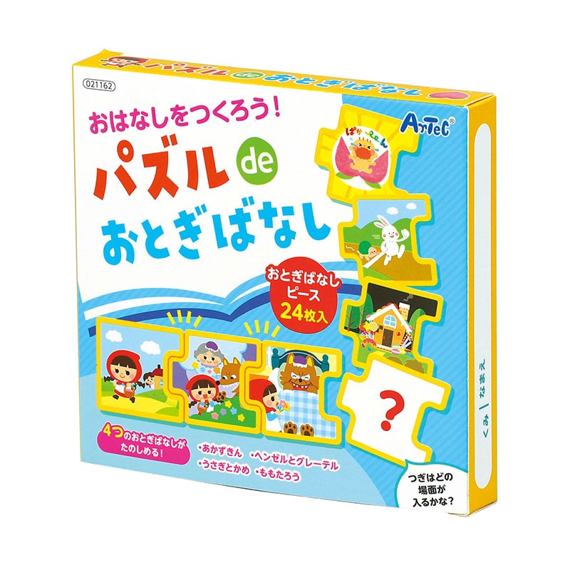 ㈱アーテックパズルdeおとぎばなし 1個（ご注文単位1個）【直送品】