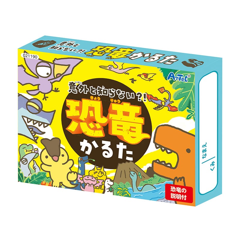 ㈱アーテック意外と知らない？！恐竜かるた 1個（ご注文単位1個）【直送品】