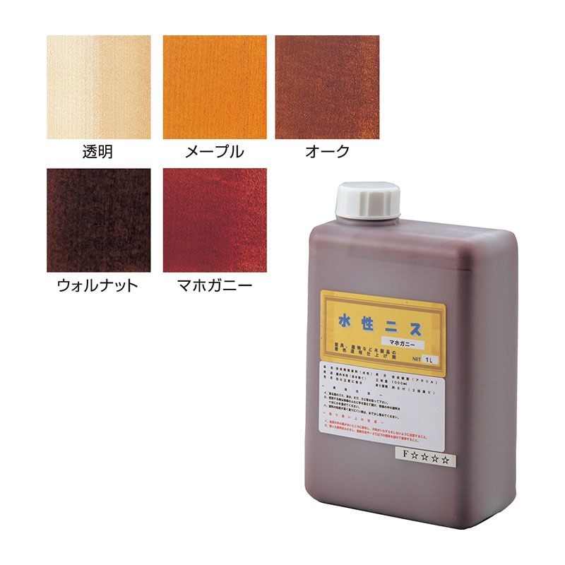 ㈱アーテック水性カラーニス（メープル）1L 1本（ご注文単位1本）【直送品】