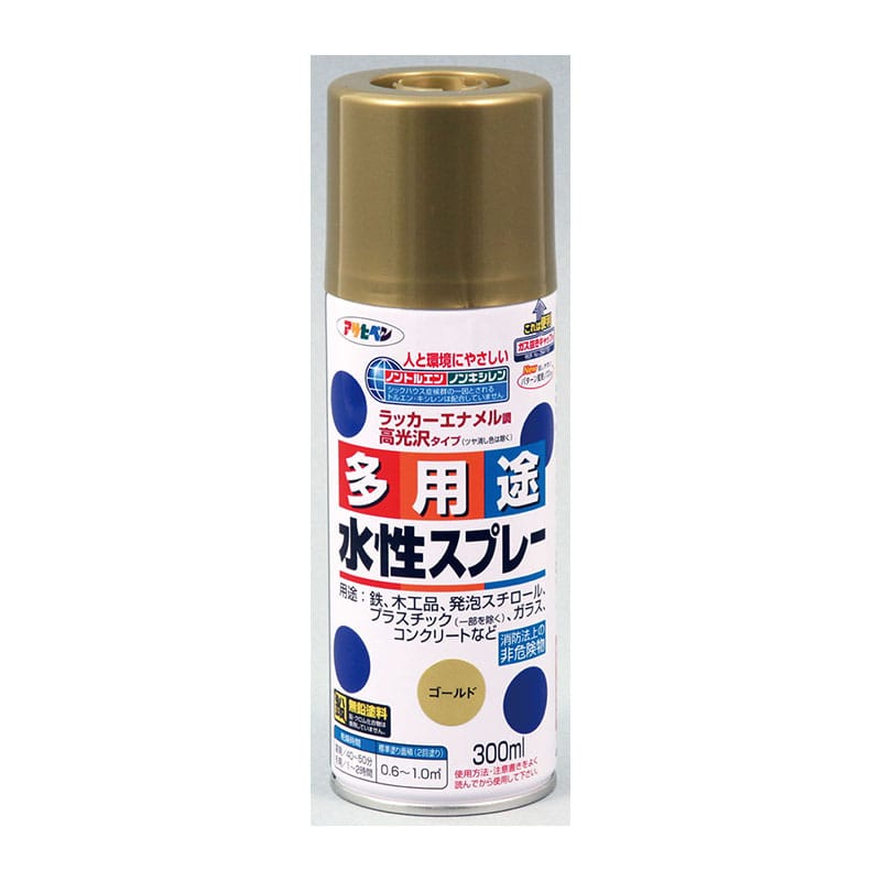 ㈱アーテック水性多用途スプレー300ml　ゴールド 1本（ご注文単位1本）【直送品】