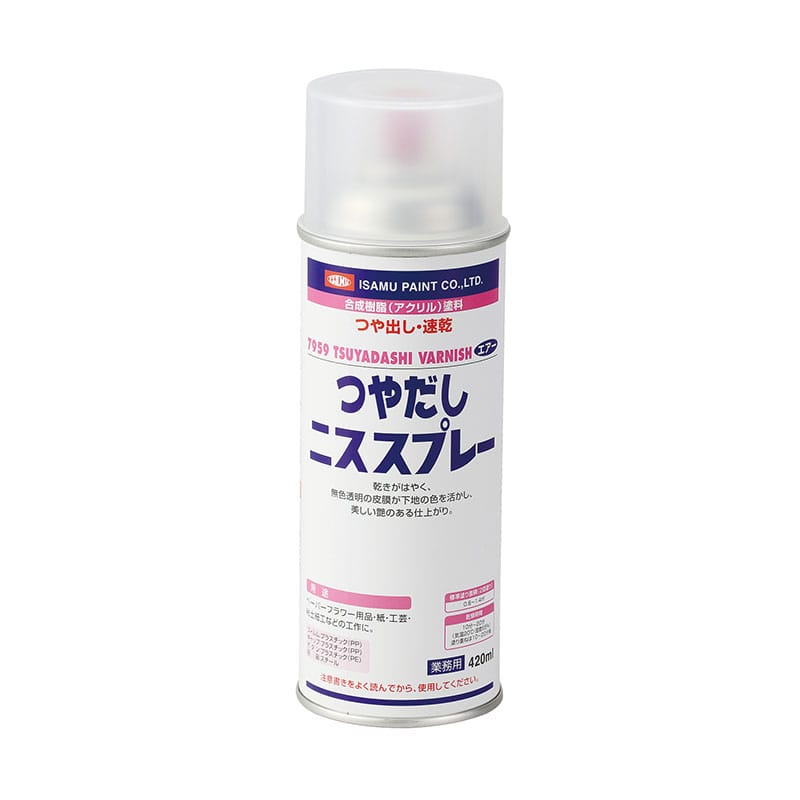 ㈱アーテック水溶性つやだしスプレーニス（420ml） 1本（ご注文単位1本）【直送品】