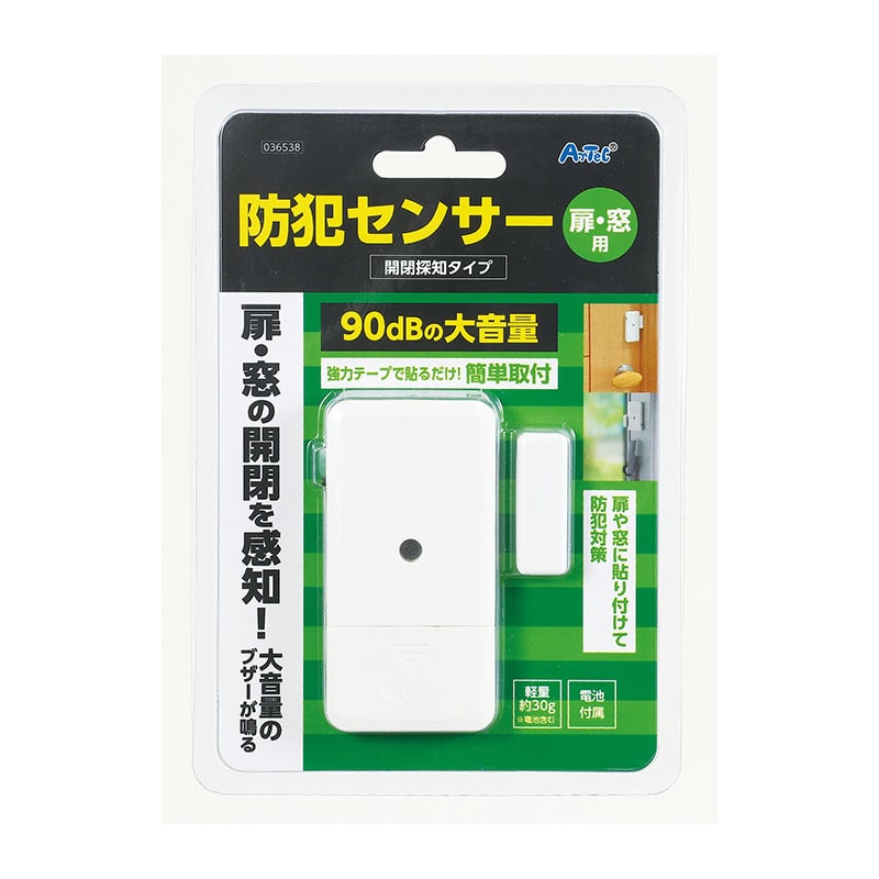 ㈱アーテック防犯センサー　開閉検知タイプ　（ブリスターパッケージ） 1個（ご注文単位1個）【直送品】