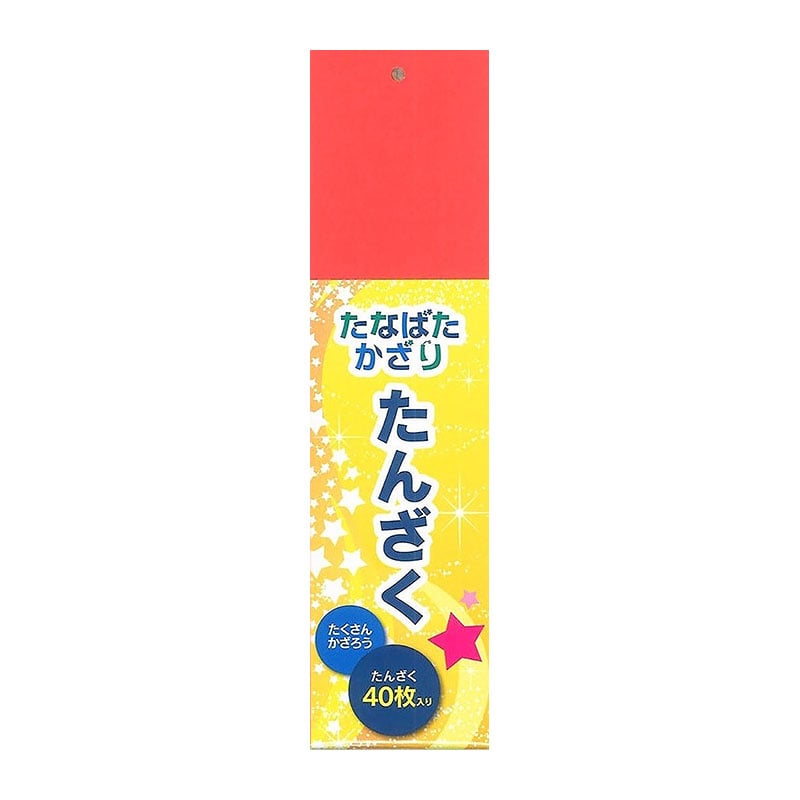 ㈱アーテック七夕短冊　40枚 1セット（ご注文単位1セット）【直送品】