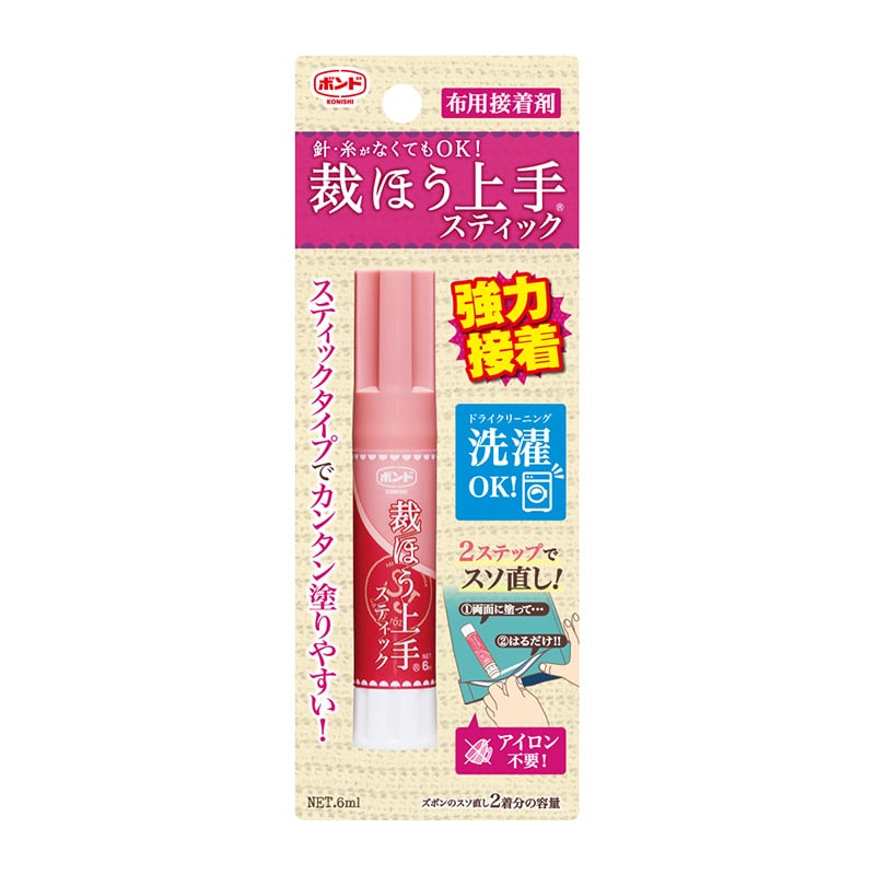 ㈱アーテック裁ほう上手スティック 1個（ご注文単位1個）【直送品】