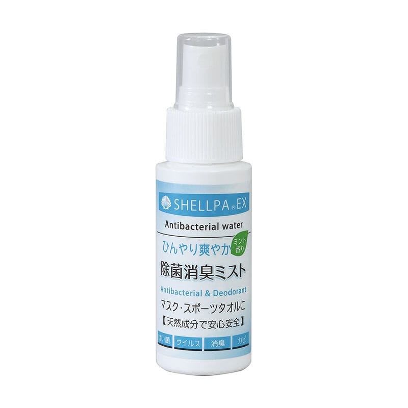 ㈱アーテック除菌・消臭　ひんやりミスト（携帯用）50ml 1個（ご注文単位1個）【直送品】