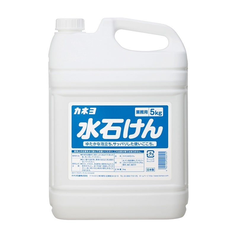 ㈱アーテックカネヨ　水石けん　5kg 1個（ご注文単位1個）【直送品】